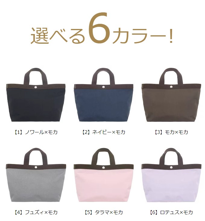 【48時間限定ポイント2％】エルベシャプリエ Herve Chapelier バッグ トートバッグ 704C コーデュラ ナイロン ミディアム  スクエア トート レディース