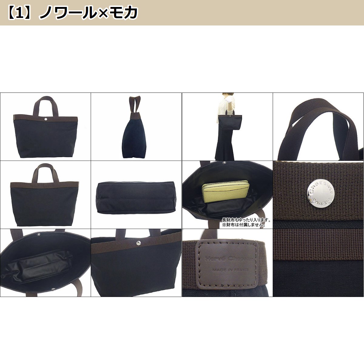 【48時間限定ポイント2％】エルベシャプリエ Herve Chapelier バッグ トートバッグ 704C コーデュラ ナイロン ミディアム  スクエア トート レディース