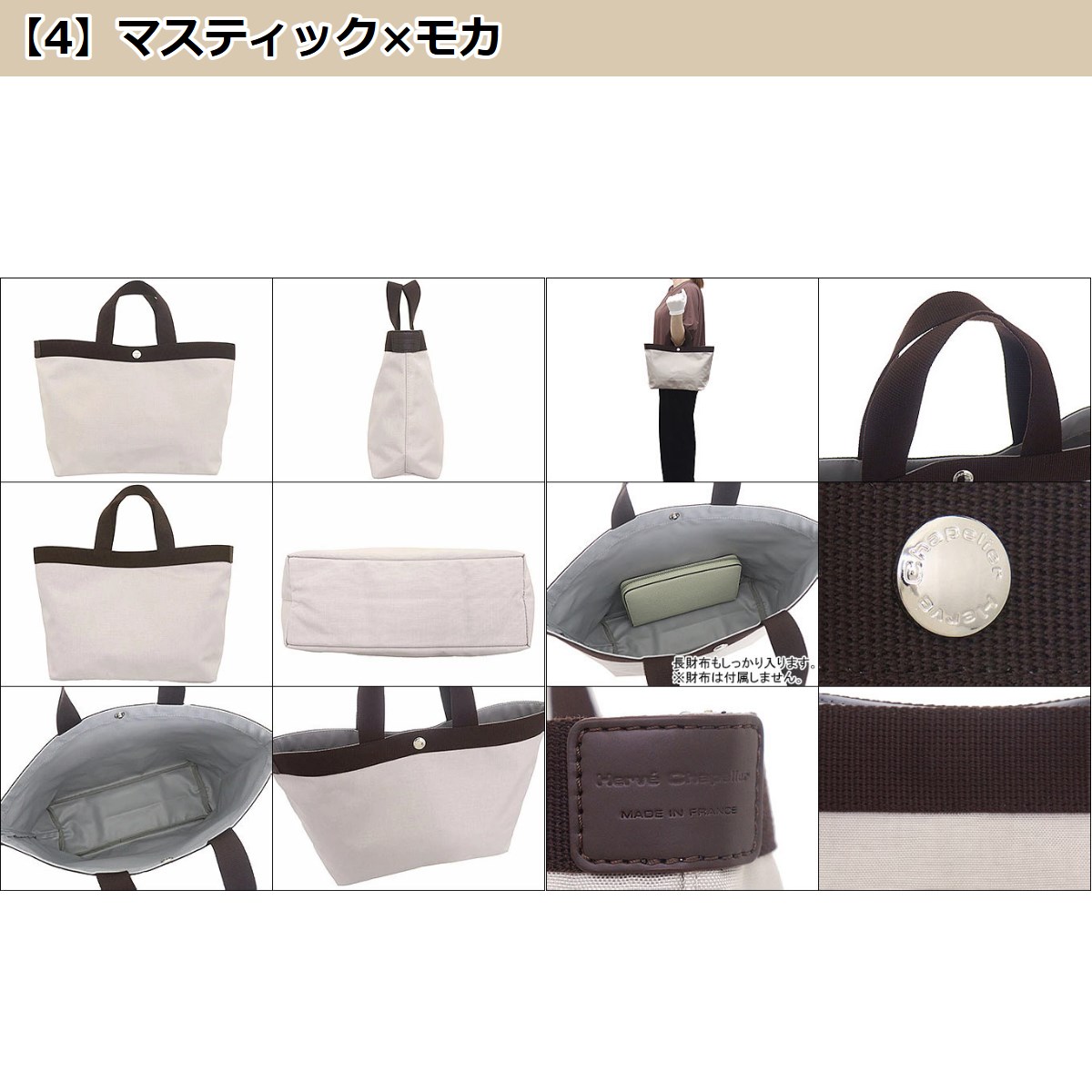 Herve Chapelier エルベシャプリエ バッグ トートバッグ 704C