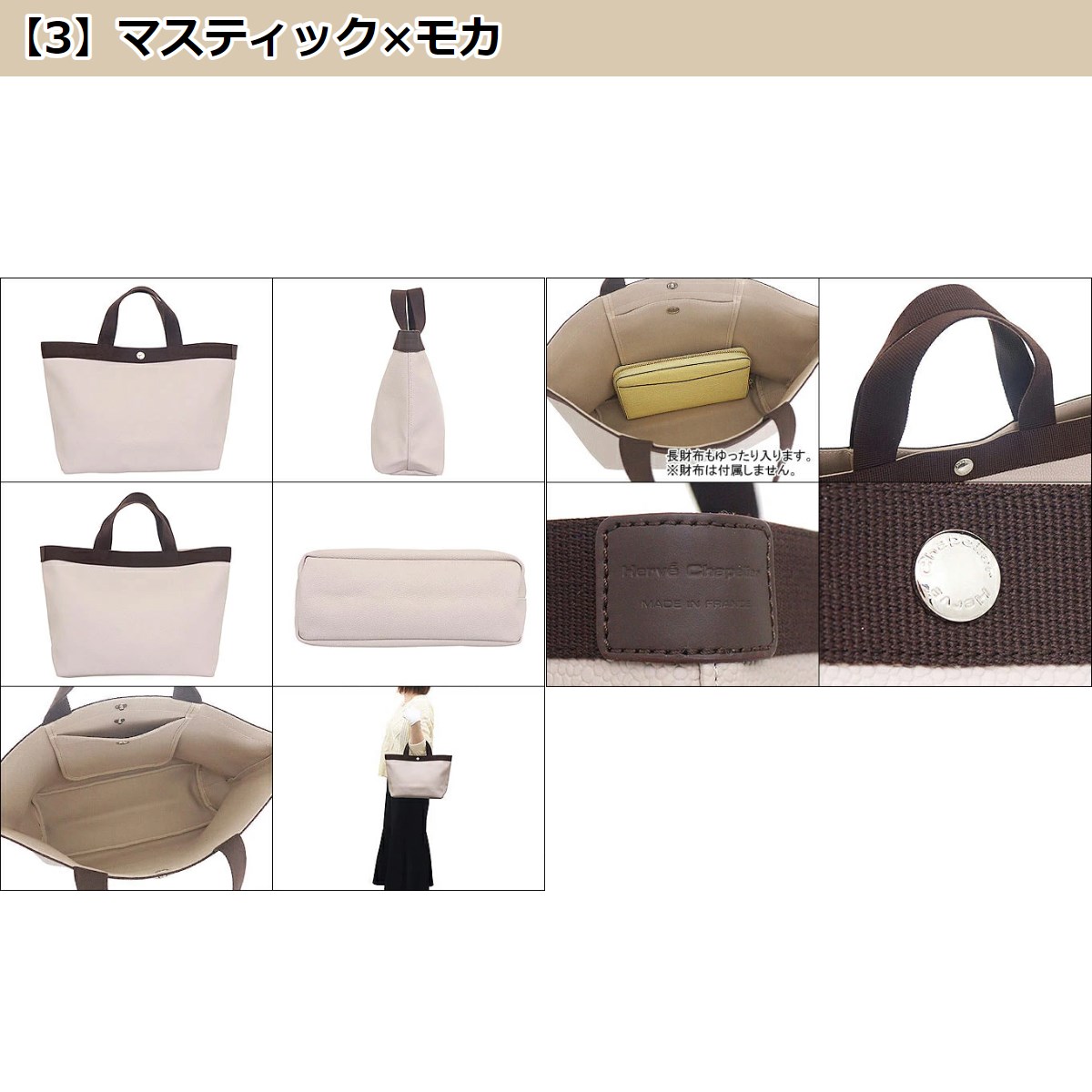 72時間限定ポイント2％】エルベシャプリエ Herve Chapelier バッグ 