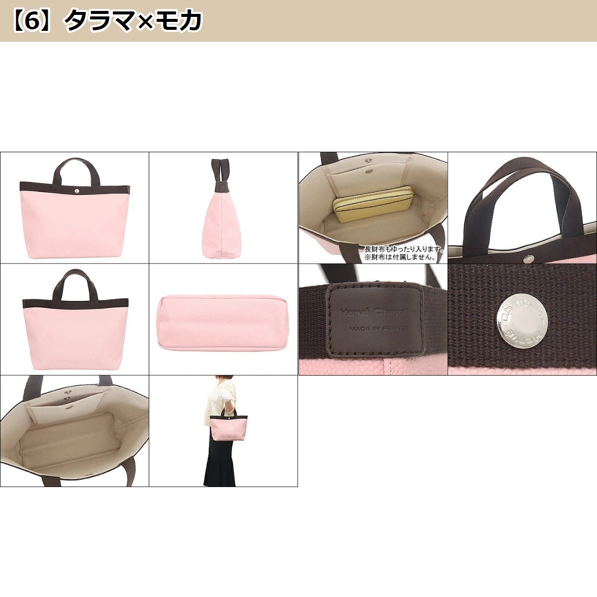 エルベシャプリエ バッグ 704 GP タラマ シルバー リュクス ピンク Herve Chapelier エルベシャプリエ バッグ トートバッグ 704GP