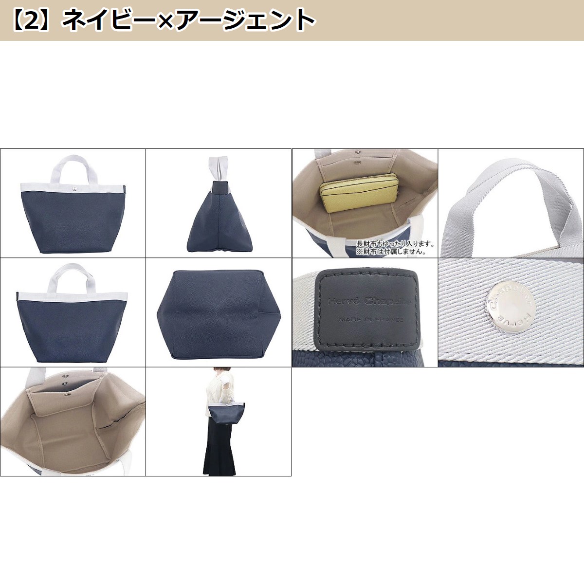 【国内/即発】 Herve Chapelier トートバッグ リュクス Sサイズ Herve Chapelier エルベシャプリエ バッグ トートバッグ 707GP