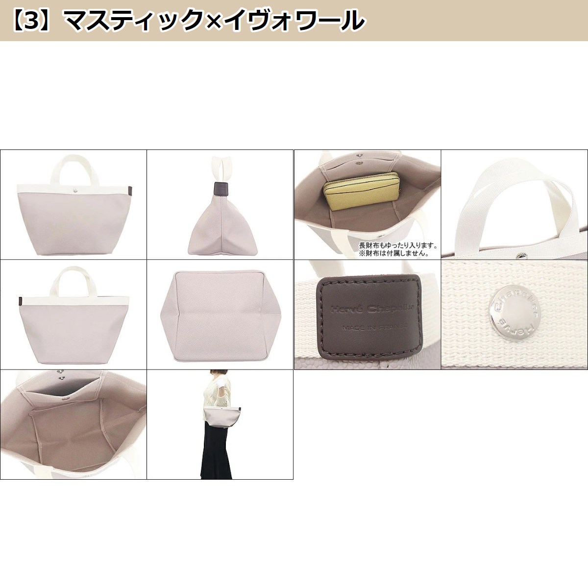 72時間限定ポイント2％】エルベシャプリエ Herve Chapelier バッグ トートバッグ 707GP リュクス コーテッドキャンバス  ミディアム トート レディース : me-hc-ba231121-17 : インポートコレクションYR - 通販 - Yahoo!ショッピング