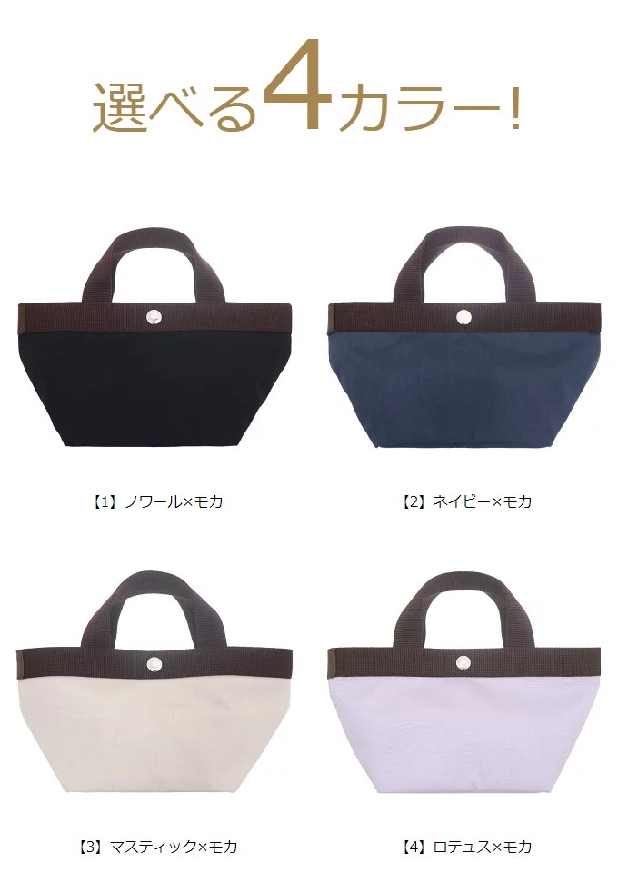 48時間限定ポイント2％】エルベシャプリエ Herve Chapelier バッグ トートバッグ 701C コーデュラ ナイロン スモール スクエア  トート レディース : me-hc-ba231215-4 : インポートコレクションYR - 通販 - Yahoo!ショッピング