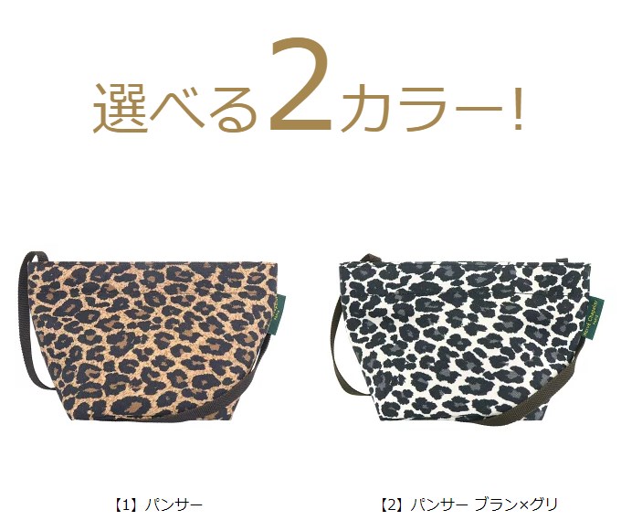 エルベシャプリエ Herve Chapelier バッグ ショルダーバッグ 1927F レオパード エクストラスモール ショルダーバッグ レディース | Herve Chapelier | 01