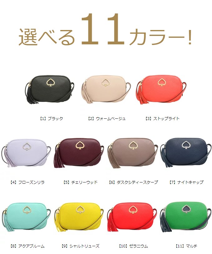 ケイトスペード kate spade バッグ ショルダーバッグ WKRU6817