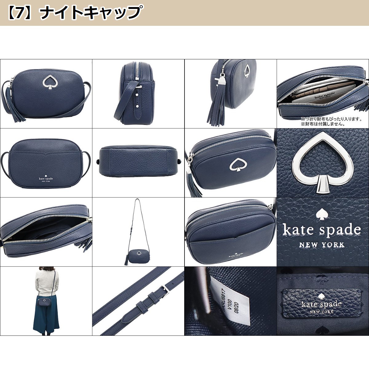 ケイトスペード kate spade バッグ ショルダーバッグ WKRU6817