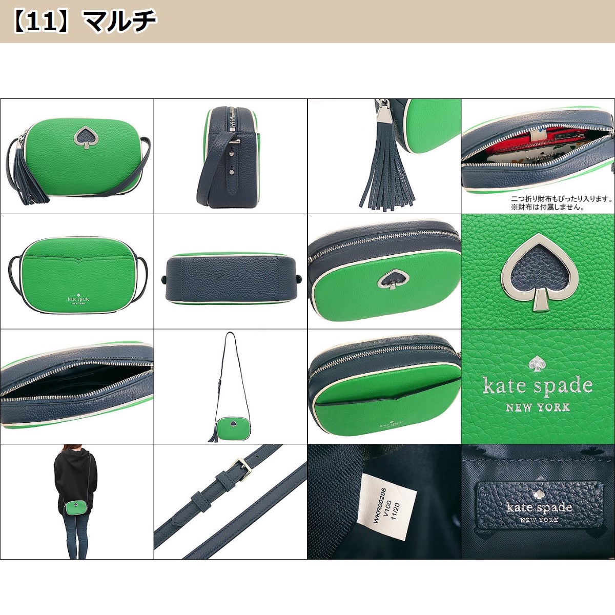 国内買付・即日発送 ★kate Spade★ カーター ショルダー バッグ kate spade NEW YORK ショルダーバッグ バッグ カーター ラージ