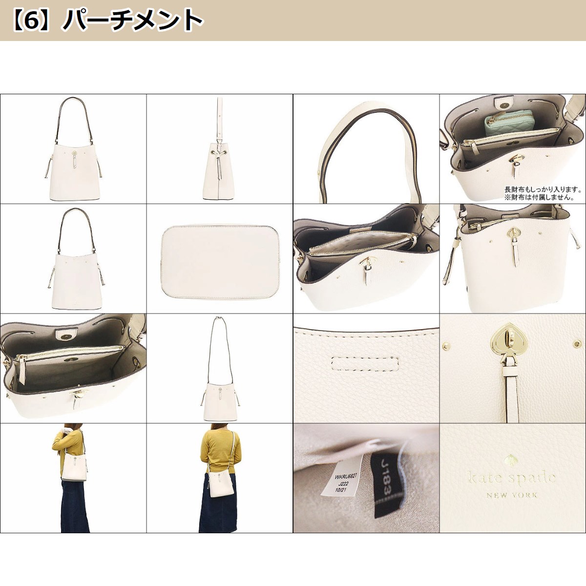 kate spade NEW YORK ケイトスペード バッグ ショルダーバッグ 