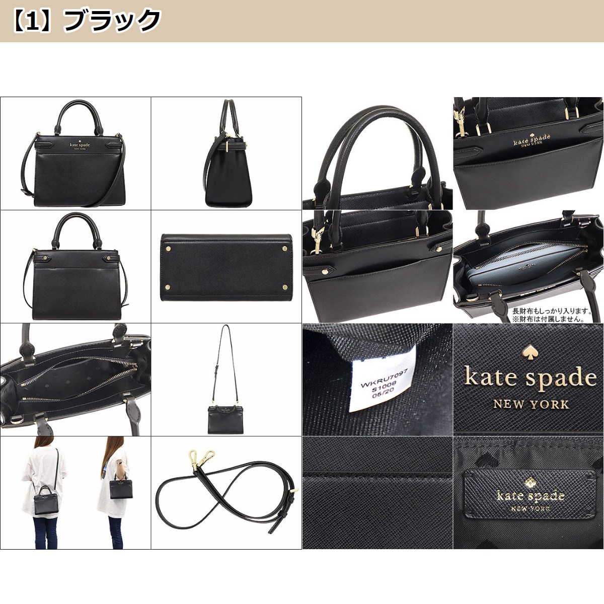 kate spade NEW YORK ケイトスペード バッグ ショルダーバッグ