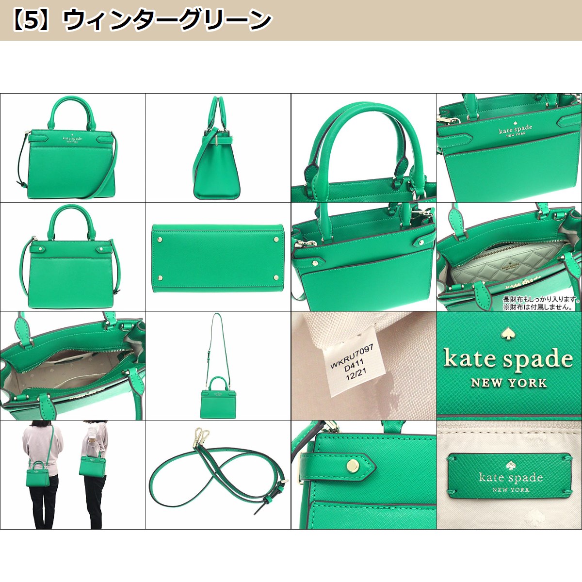 kate spade NEW YORK ケイトスペード バッグ ショルダーバッグ