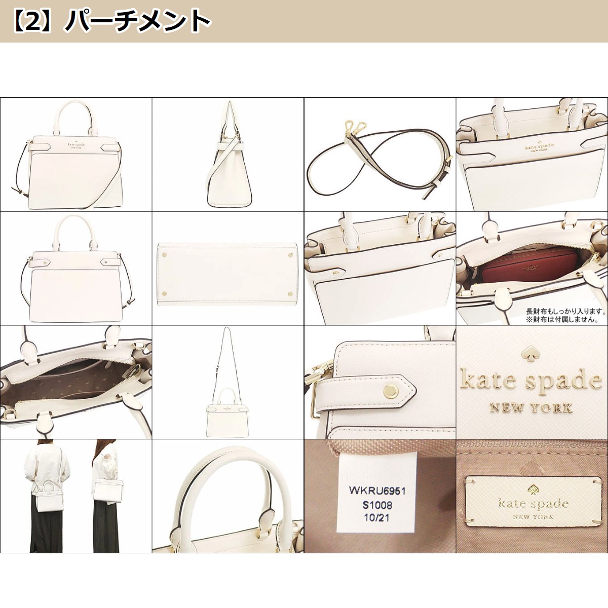 ケイトスペード kate spade バッグ ハンドバッグ WKRU6951 ステイシー レザー ミディアム サッチェル アウトレット レディース  :me-kt-ba201211-15:インポートコレクションYR - 通販 - Yahoo!ショッピング