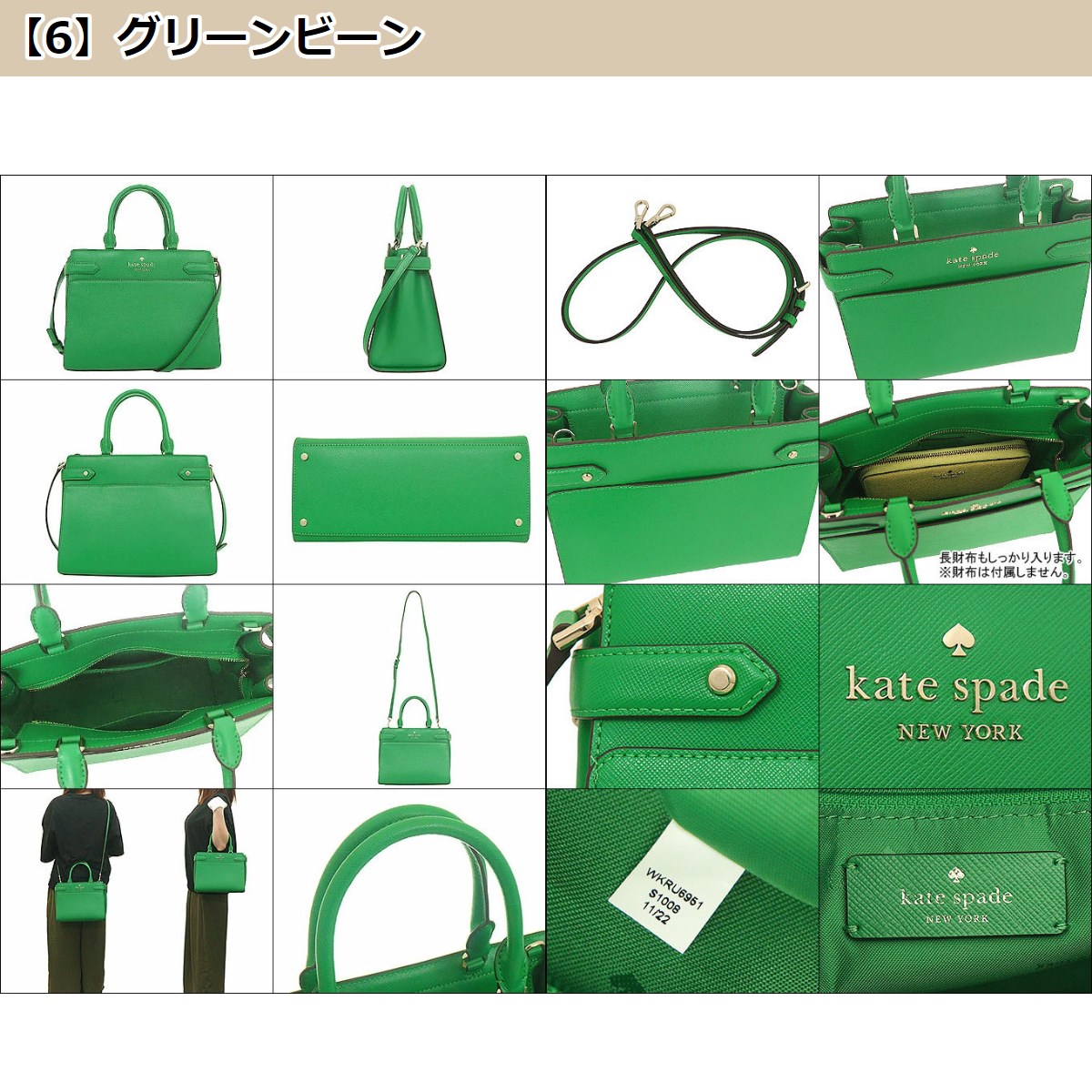 【96時間限定ポイント10％】ケイトスペード kate spade バッグ ハンドバッグ WKRU6951 ステイシー レザー ミディアム サッチェル  アウトレット レディース