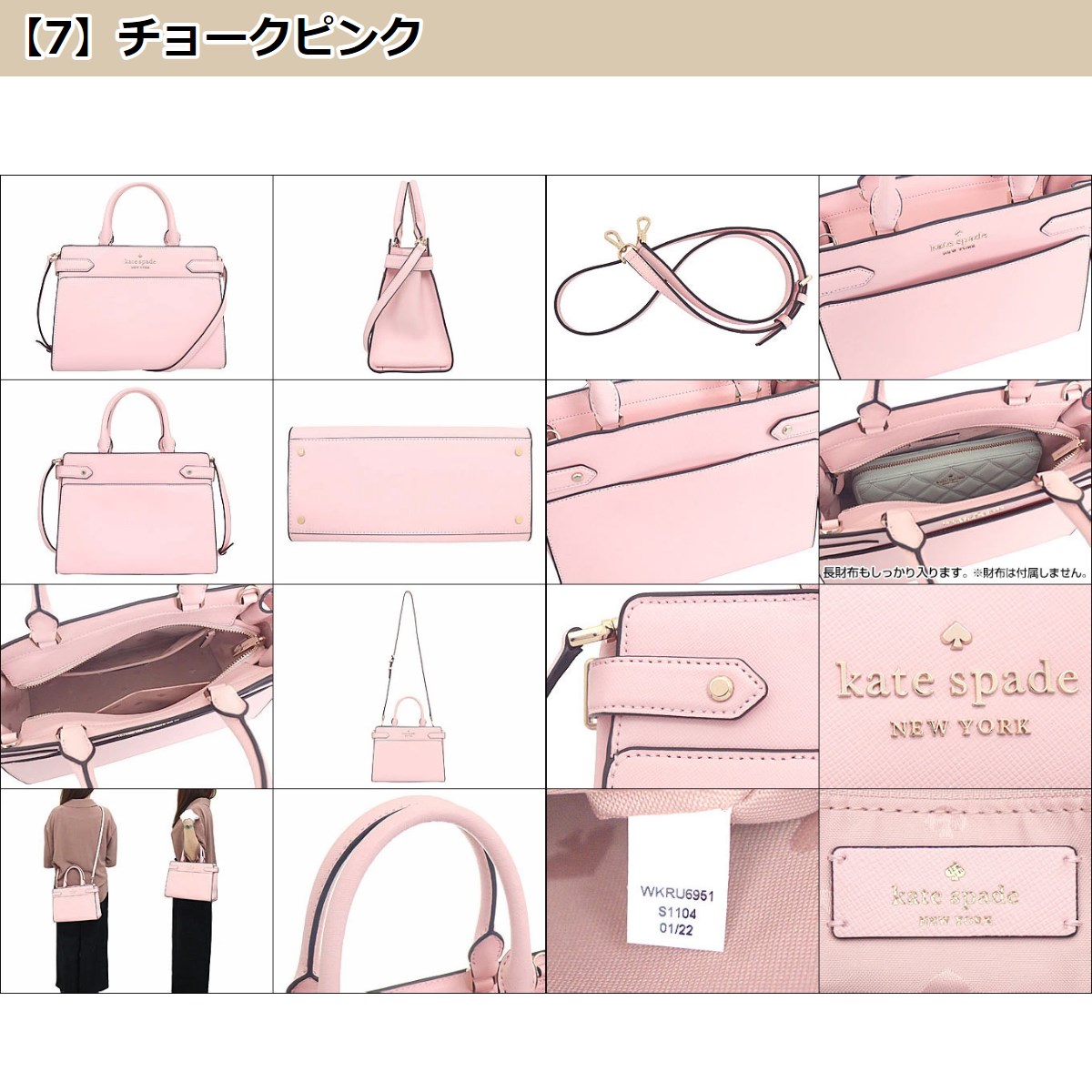 ケイトスペード kate spade バッグ ハンドバッグ WKRU6951 ステイシー レザー ミディアム サッチェル アウトレット レディース  :me-kt-ba201211-15:インポートコレクションYR - 通販 - Yahoo!ショッピング