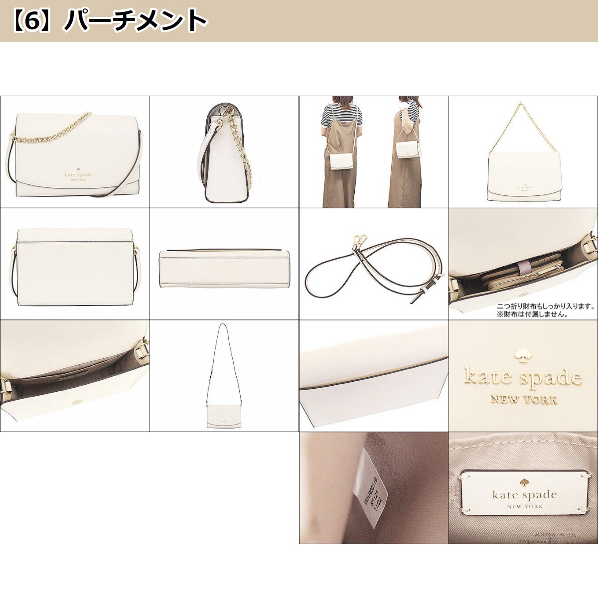 ケイトスペード kate spade バッグ ショルダーバッグ WKR00119 カーソン レザー コンバーチブル クロスボディー アウトレット  レディース