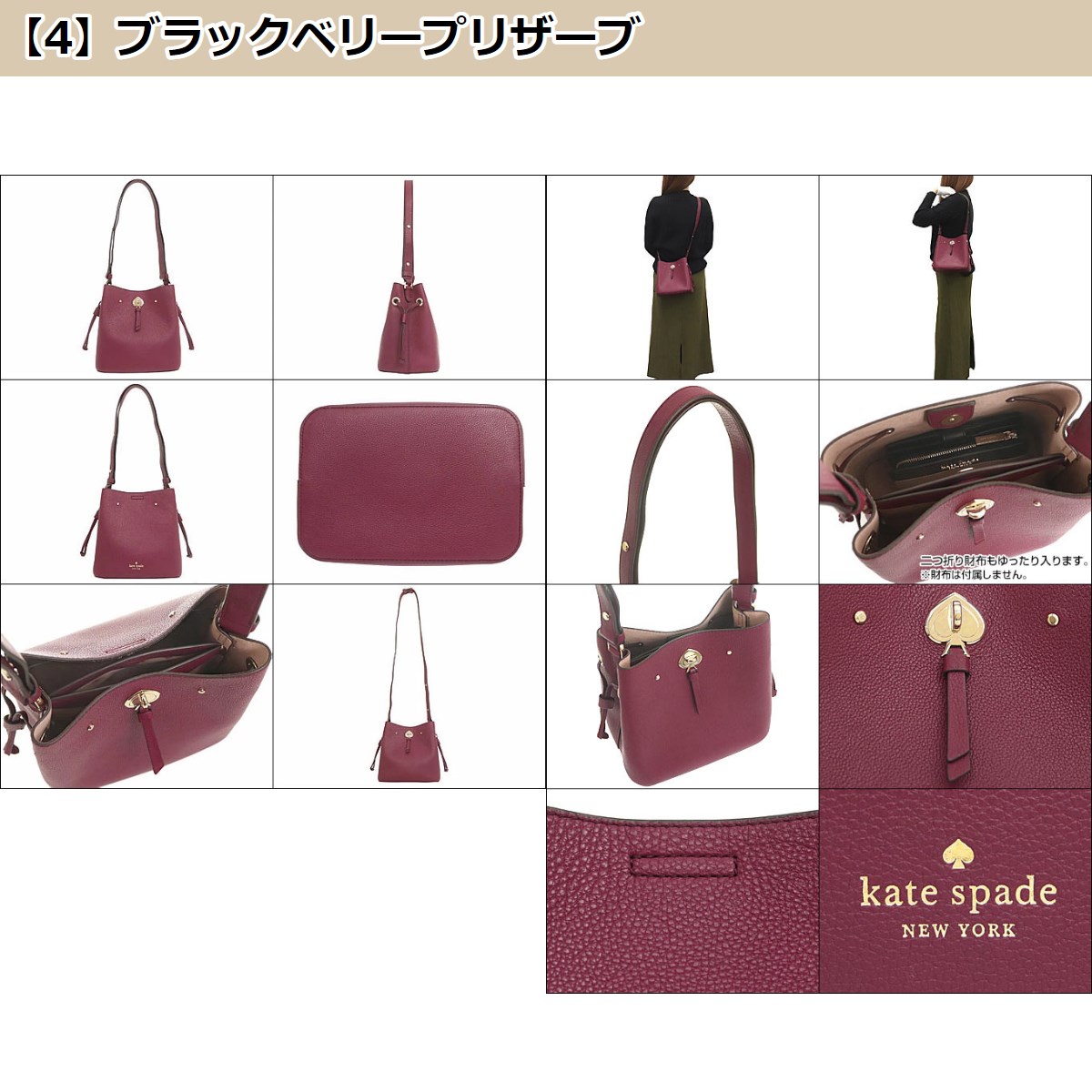 ケイトスペード ショルダーバッグ リボン(レディースバッグ)の商品 ...