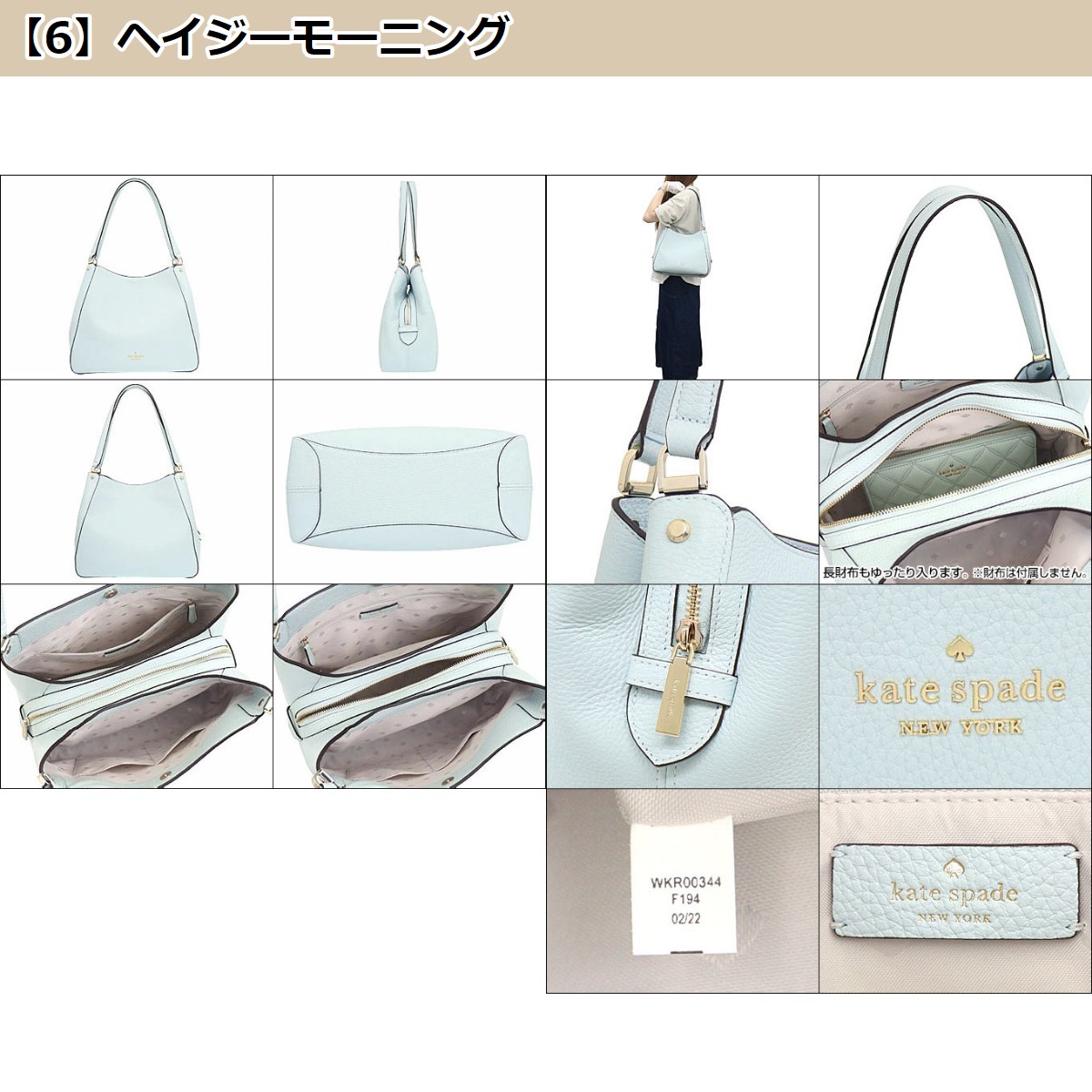 14時間限定ポイント10％】ケイトスペード kate spade バッグ ショルダーバッグ WKR00344 レイラ レザー ミディアム トリプル  コンパ アウトレット レディース :me-kt-ba210312-19:インポートコレクションYR - 通販 - Yahoo!ショッピング