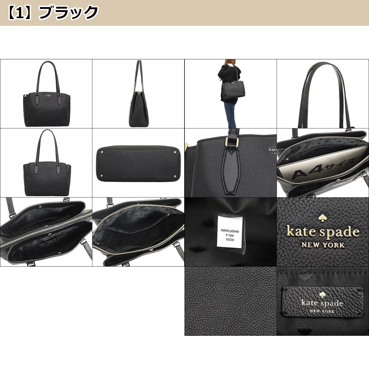 ケイトスペード kate spade バッグ トートバッグ WKRU6948 モネ レザー