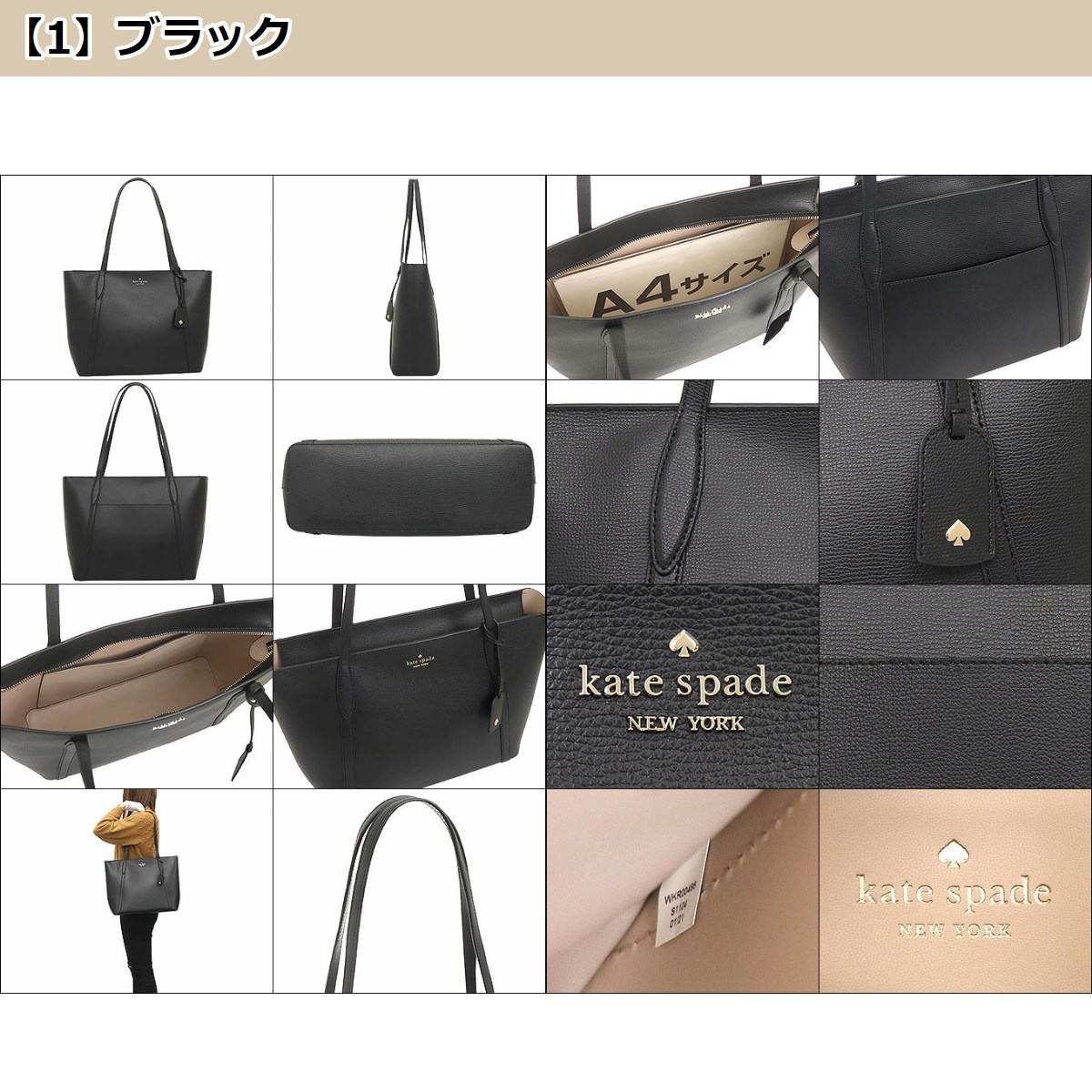 国内即発!ケイトスペードWKR00486・A4収納可レザートートバッグ Amazon | [ケイトスペード] kate spade バッグ(トートバッグ