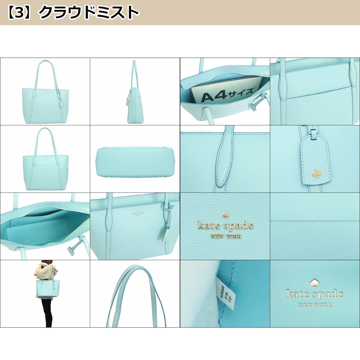 ケイトスペード kate spade バッグ トートバッグ WKR00486 カラ レザー