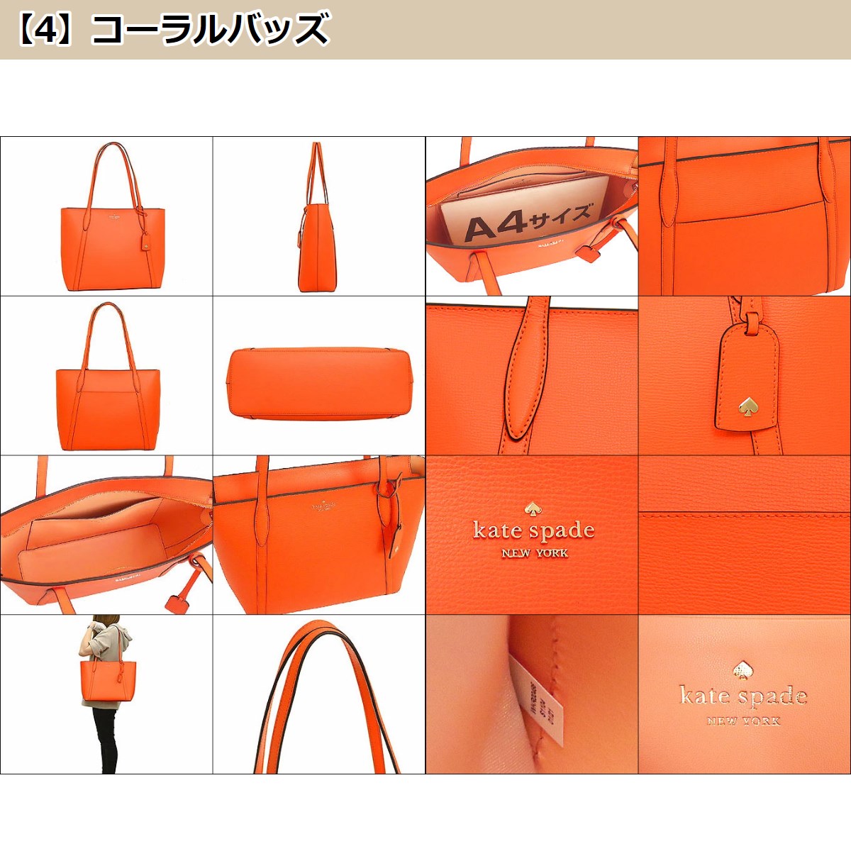 ケイトスペード kate spade バッグ トートバッグ WKR00486 カラ レザー