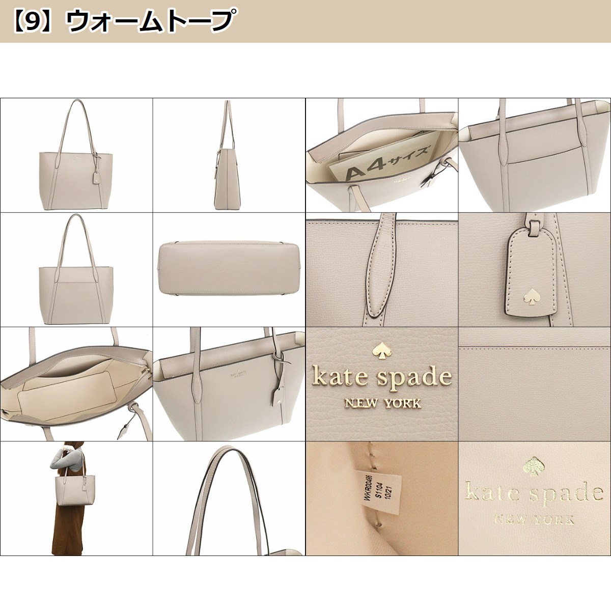 kate spade NEW YORK ケイトスペード バッグ トートバッグ