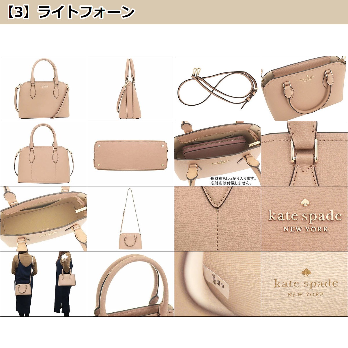 ケイトスペード kate spade バッグ ショルダーバッグ WKR00438