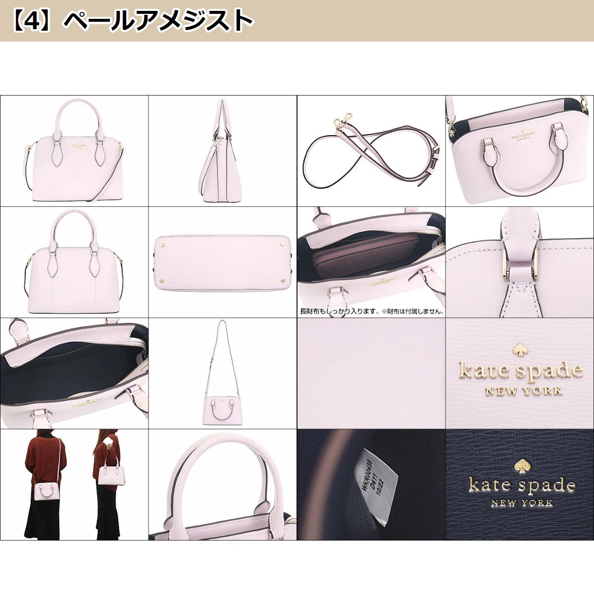 ケイトスペード kate spade バッグ ショルダーバッグ WKR00438 ダーシー レザー スモール サッチェル アウトレット レディース