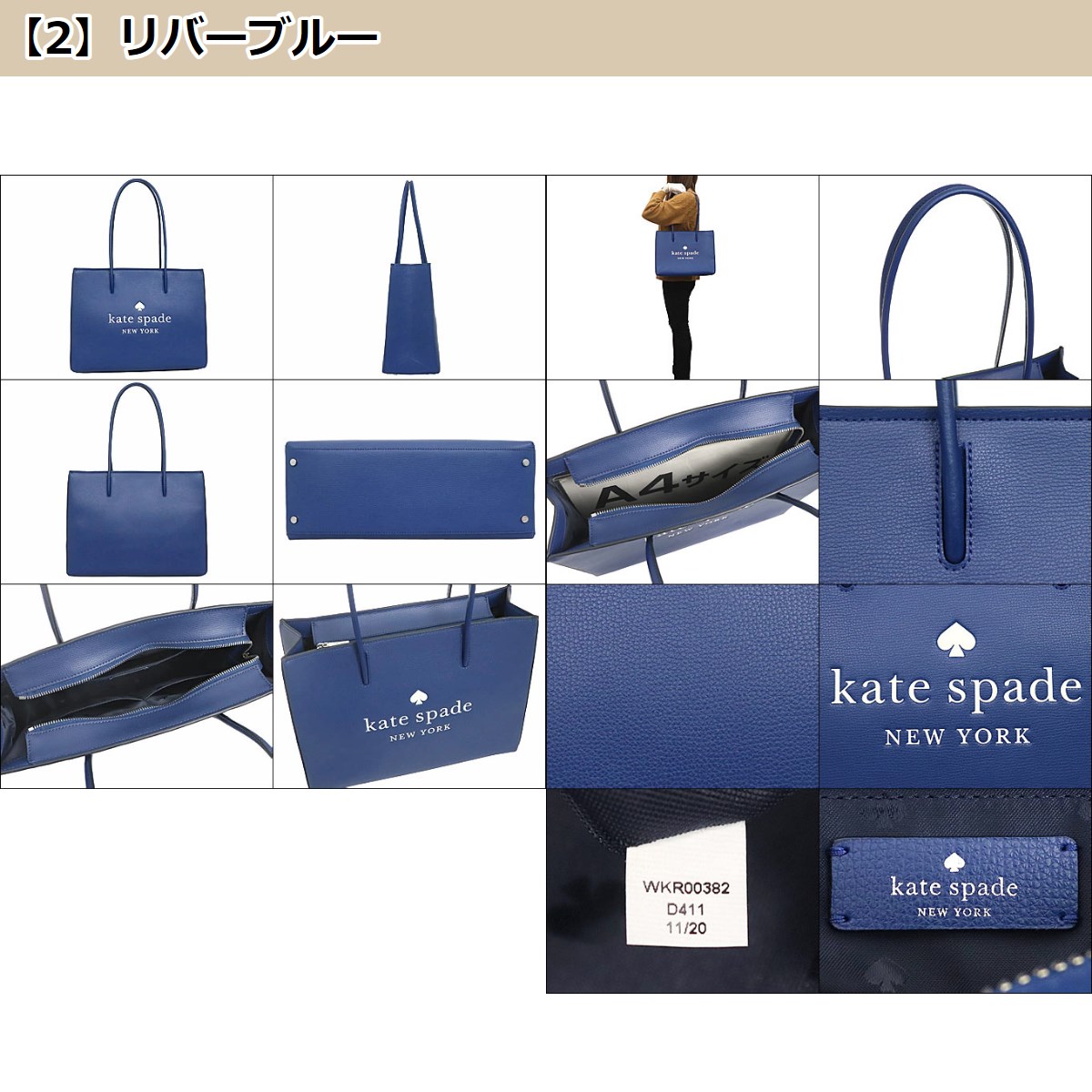 ケイトスペード kate spade バッグ トートバッグ WKR00382 トリスタ ...