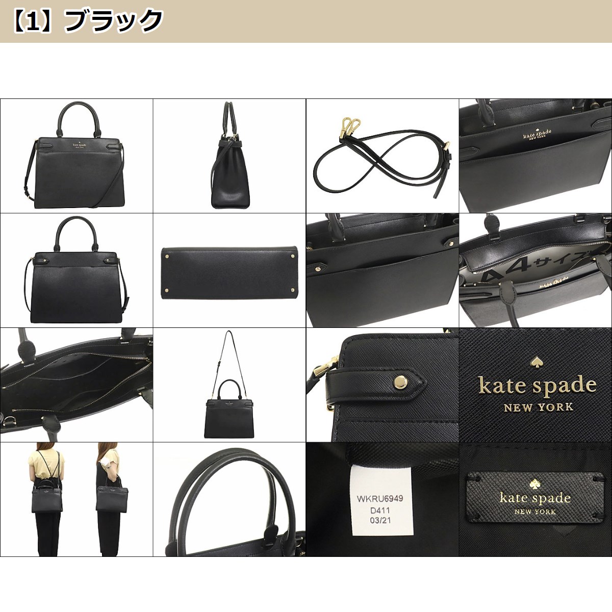 初売り】 white店Kate Spade New York Avenue Refined Grain Leather Medium Satchel  Milk 並行輸入 