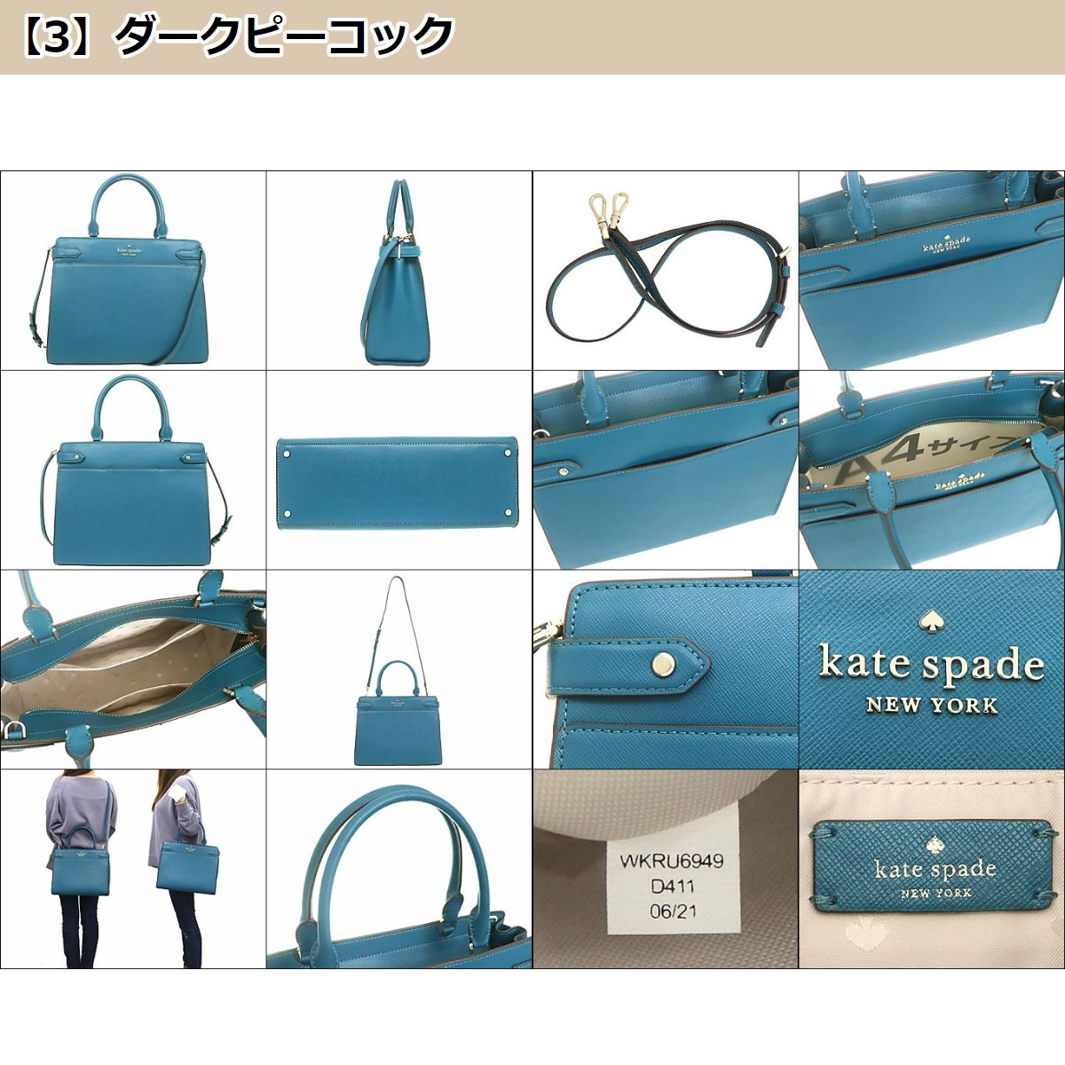 2022年のクリスマスの特別な衣装 white店Kate Spade New York Devyn  ミディアムダッフルクロスボディサッチェルハンドバッグ フロストスペアミント 並行輸入 