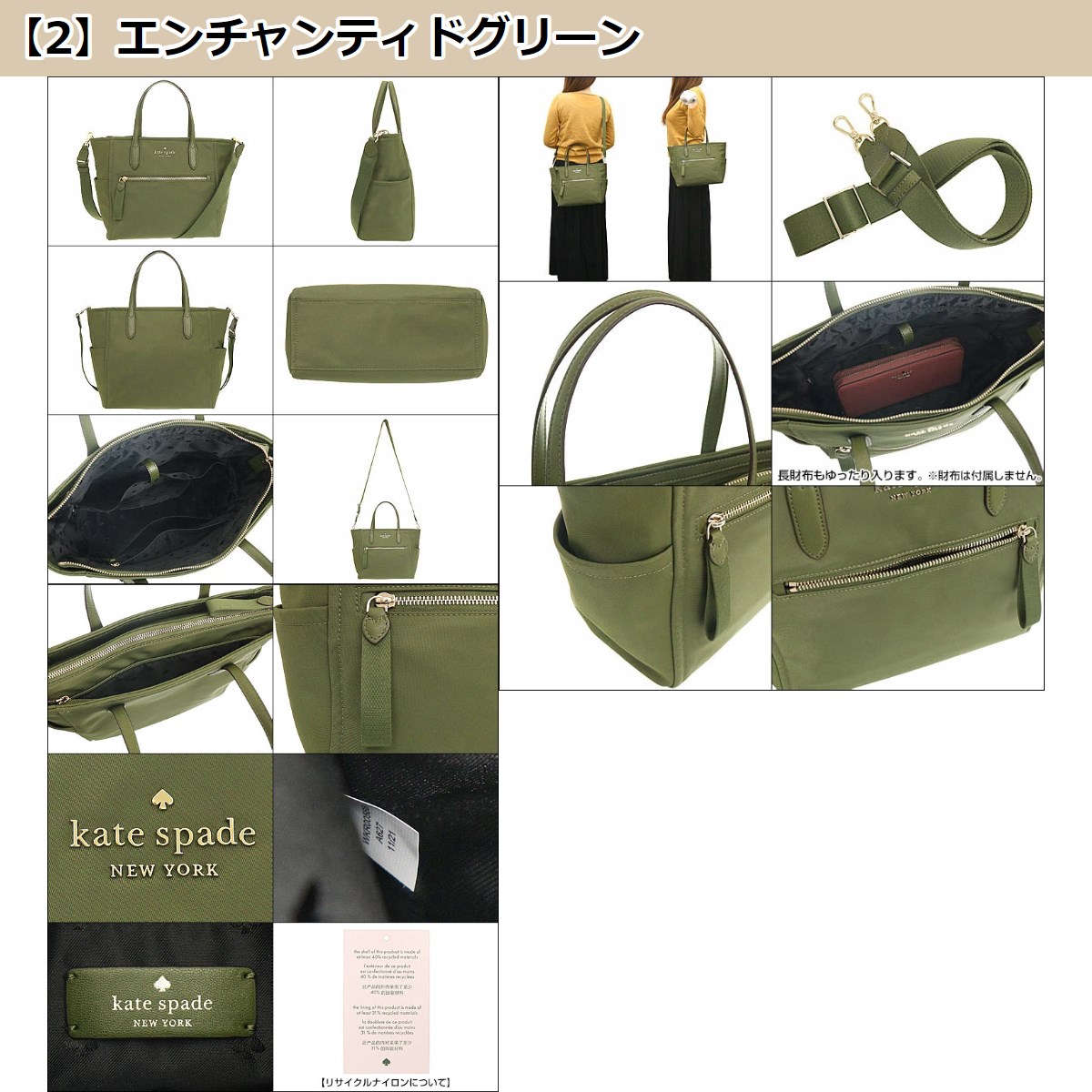 57時間限定ポイント5％】ケイトスペード kate spade バッグ トート