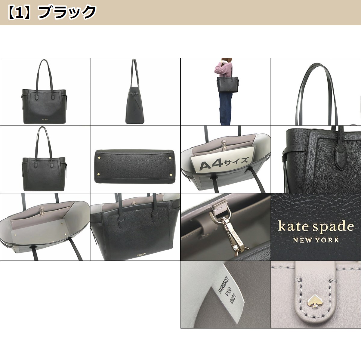 kate spade NEW YORK ケイトスペード バッグ トートバッグ