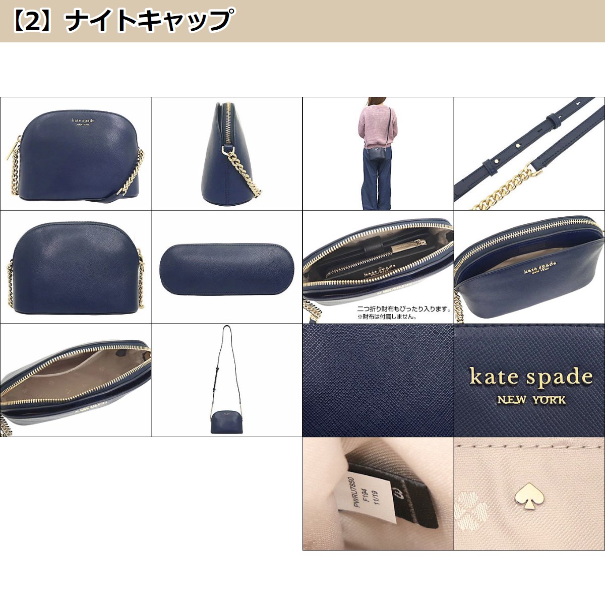 kate spade NEW YORK ケイトスペード バッグ ショルダーバッグ  