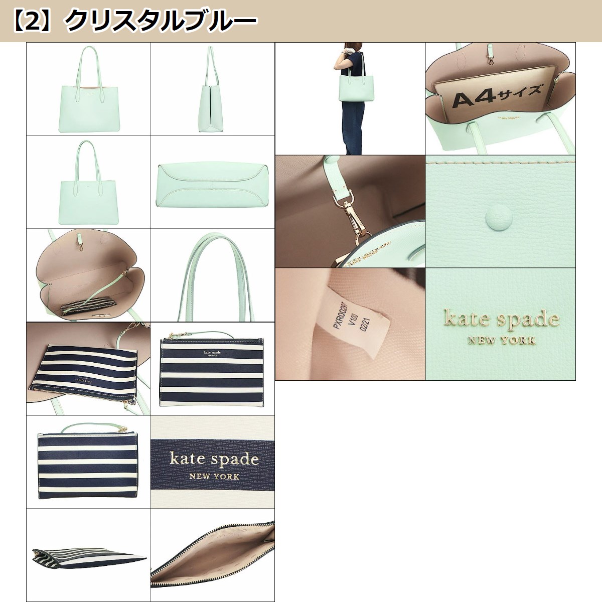 96時間限定ポイント7％】ケイトスペード kate spade バッグ トート