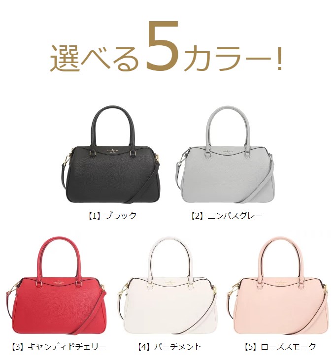 ケイトスペード kate spade バッグ ショルダーバッグ K4673 ミミ