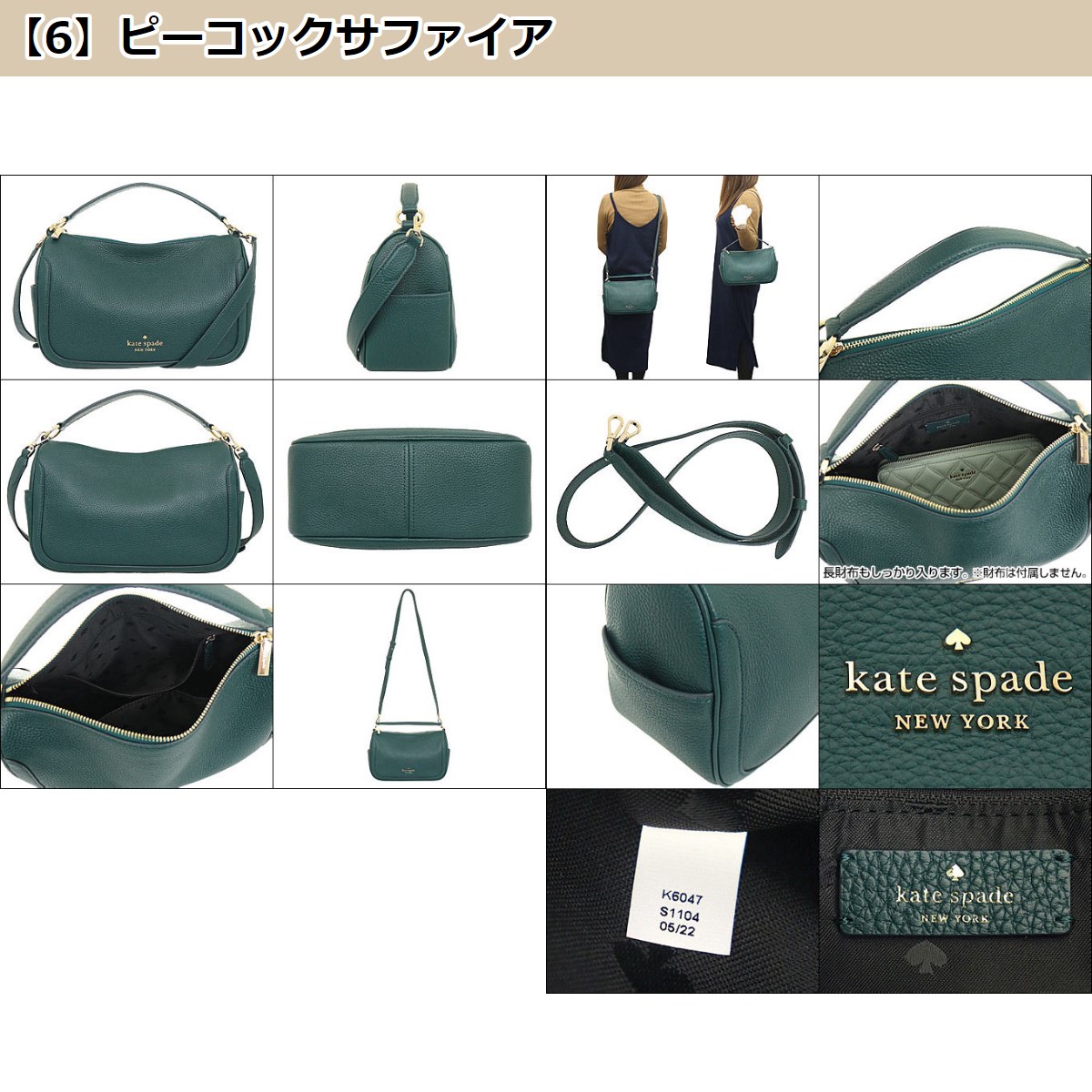 ケイトスペード kate spade バッグ ショルダーバッグ K6047 スムーシュ ペブルド レザー クロスボディー アウトレット レディース :  me-kt-ba220131-3 : インポートコレクションYR - 通販 - Yahoo!ショッピング