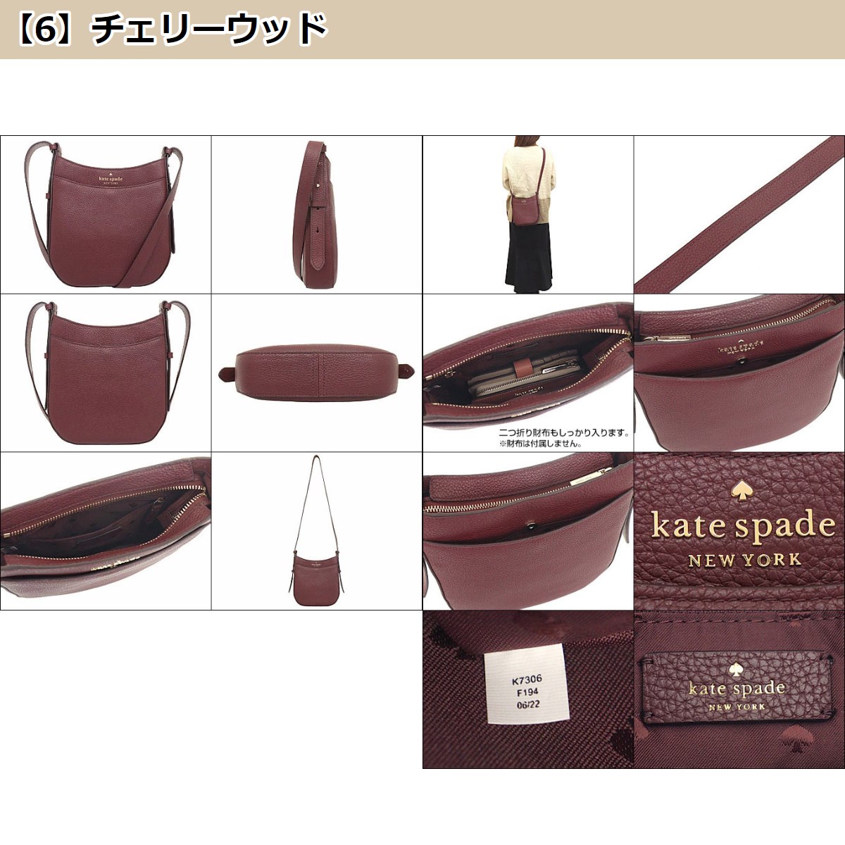 さやかふ様専用】Kate Spadeショルダーバッグ【2017新作】 ショルダーバッグ 直営 店 販売 