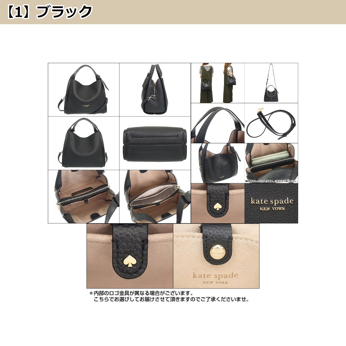 KATE SPADE トートバッグ K6552 Knott Medium Crossbody Tote | Kate Spade New York