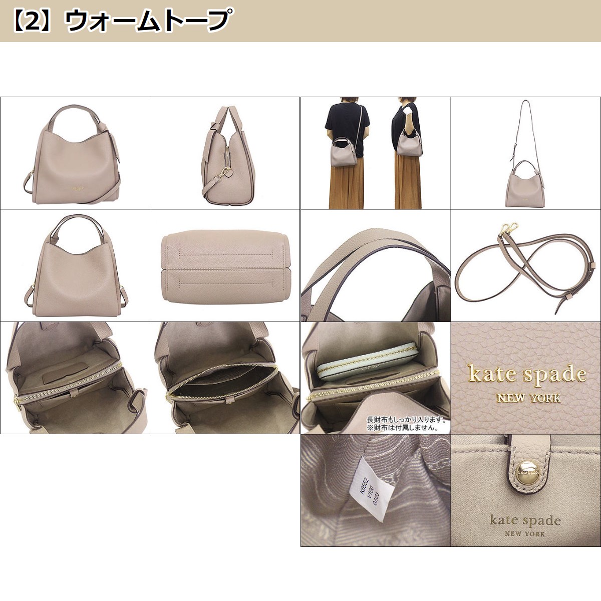 kate spade NEW YORK ケイトスペード バッグ トートバッグ K6552