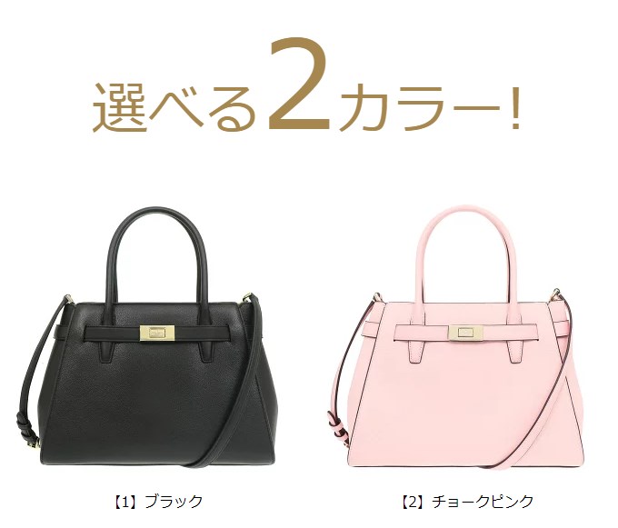 24時間限定ポイント10％】ケイトスペード kate spade バッグ