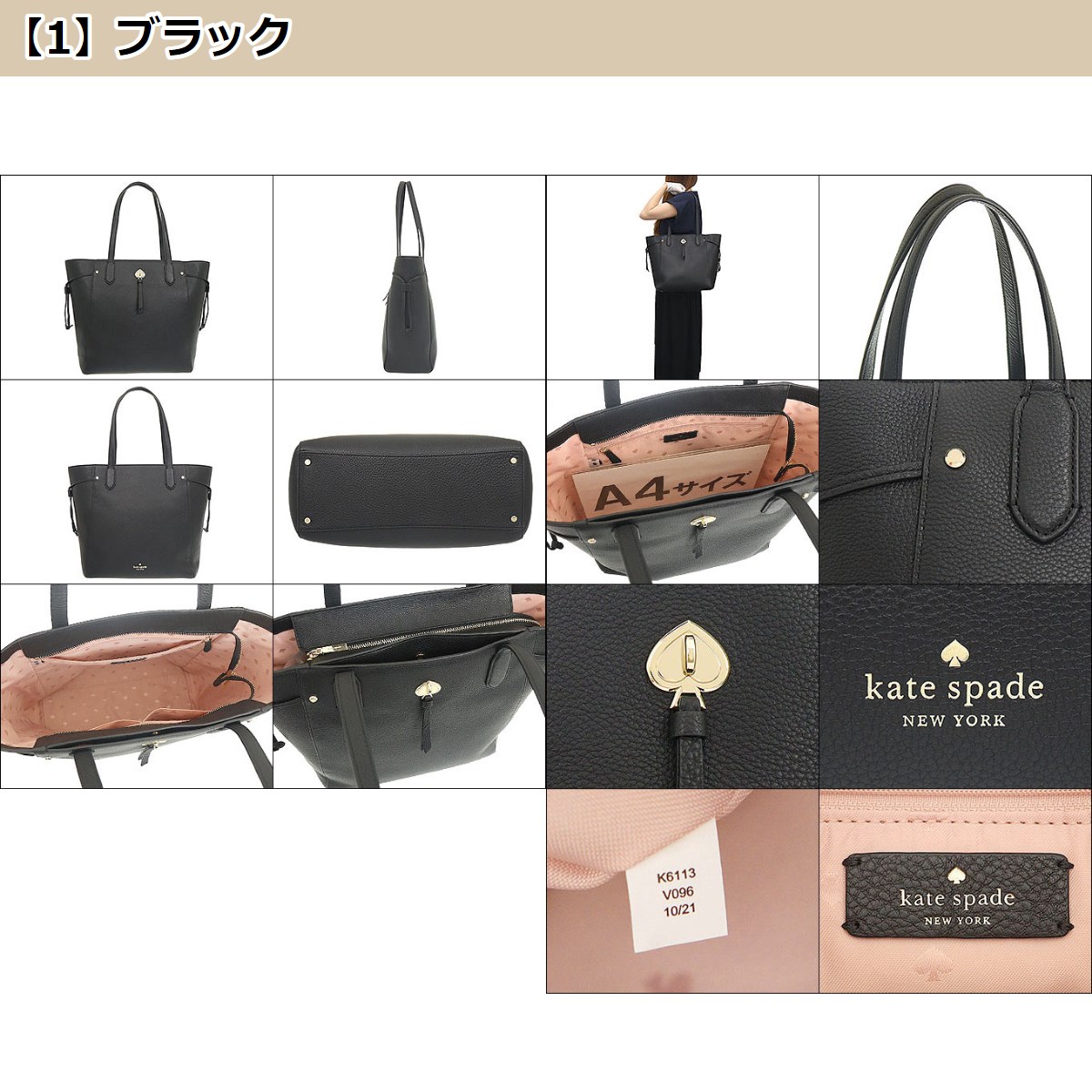 ケイトスペード kate spade バッグ トートバッグ K6113 マーティ