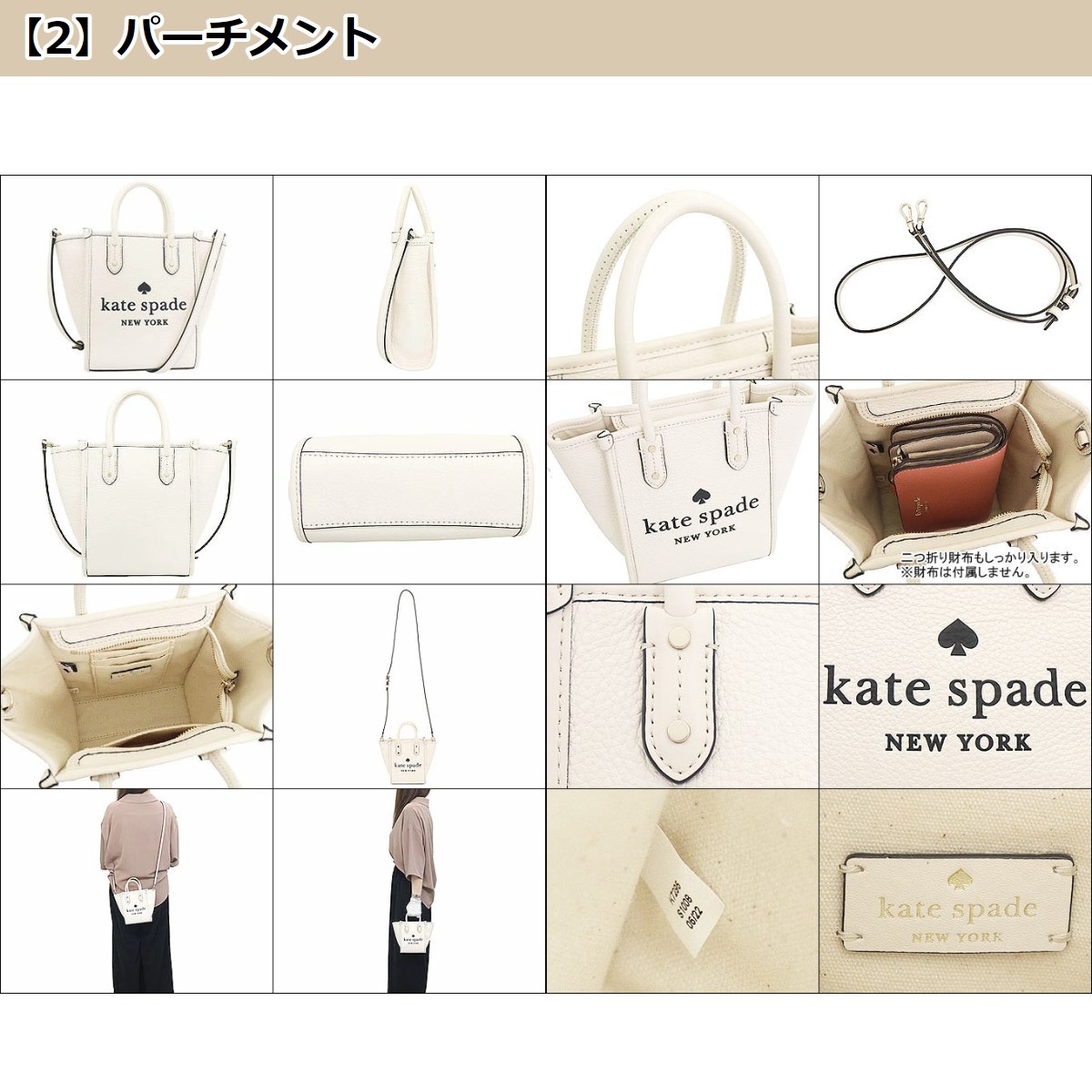 ケイトスペード kate spade バッグ ショルダーバッグ K7295 エラ