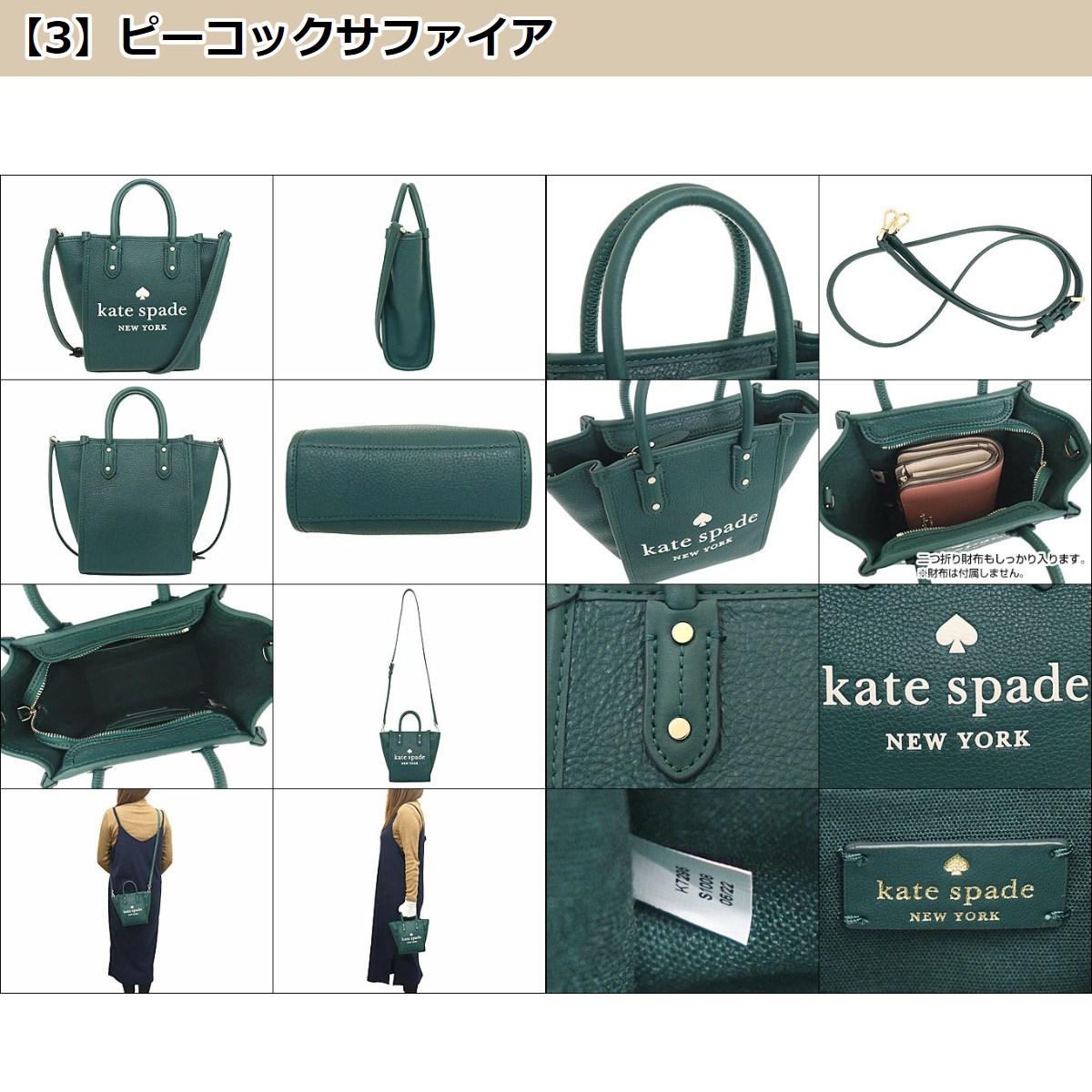 ケイトスペード kate spade バッグ ショルダーバッグ K7295 エラ