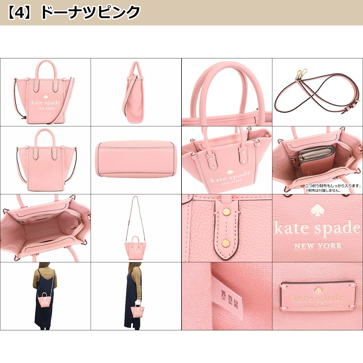 ケイトスペード kate spade バッグ ショルダーバッグ K7295 エラ