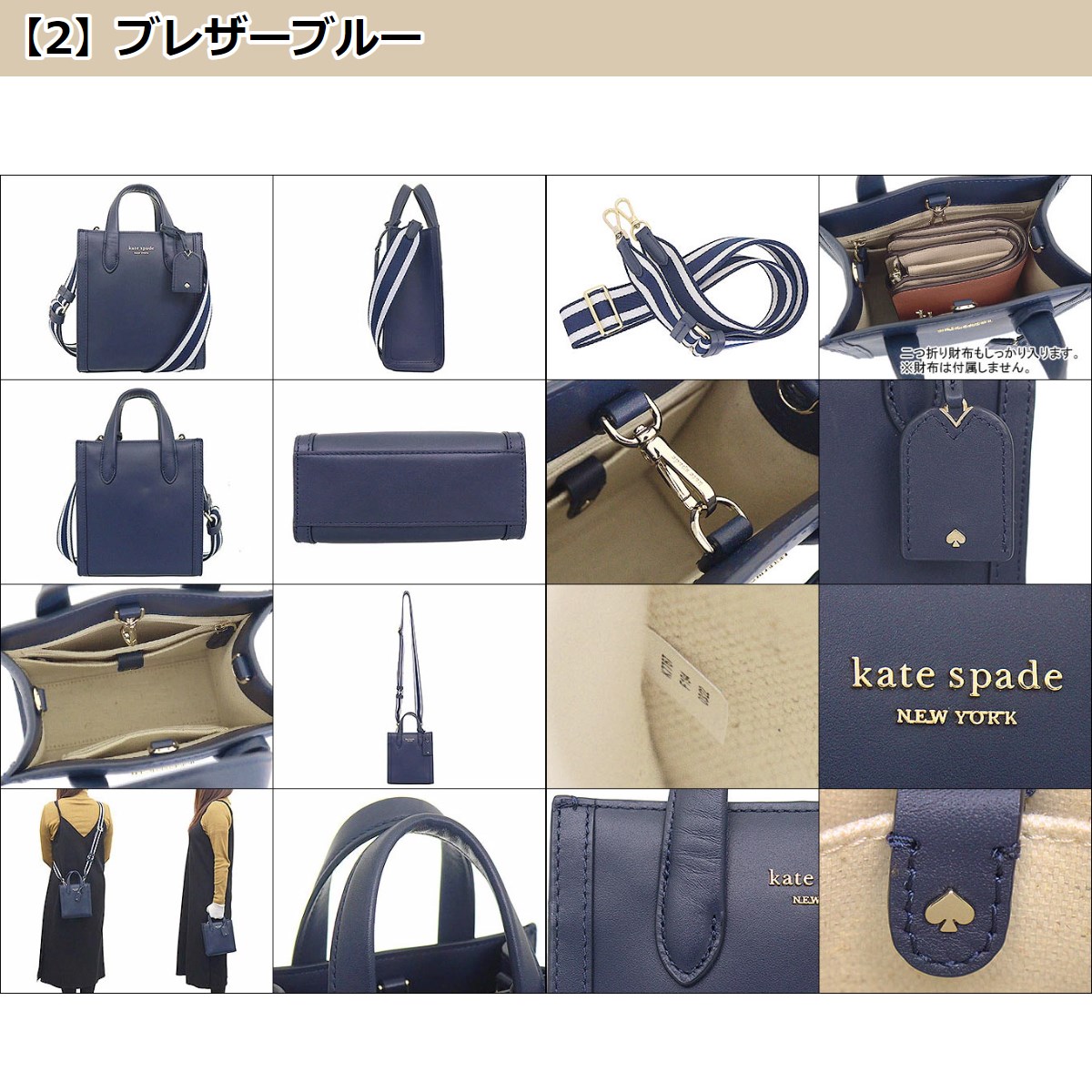 ケイトスペード kate spade バッグ ショルダーバッグ K7767 マンハッタン スムース レザー ミニ トート レディース｜import-collection-yr｜04