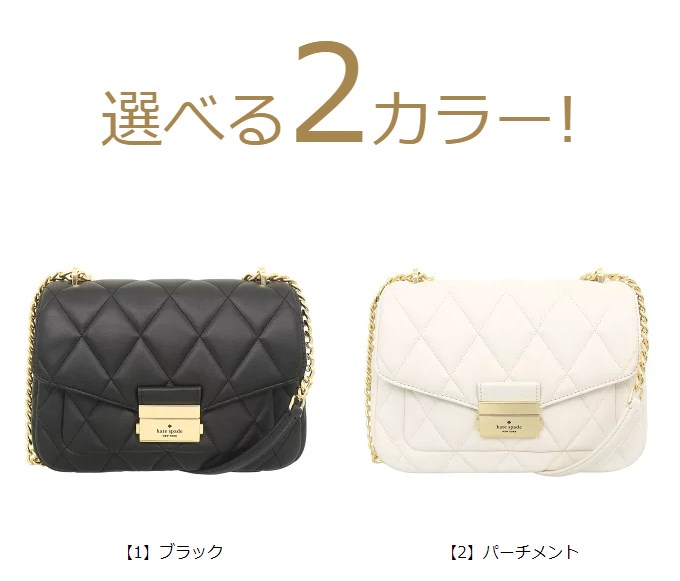 インポートコレクションYR]ケイトスペード kate spade バッグ