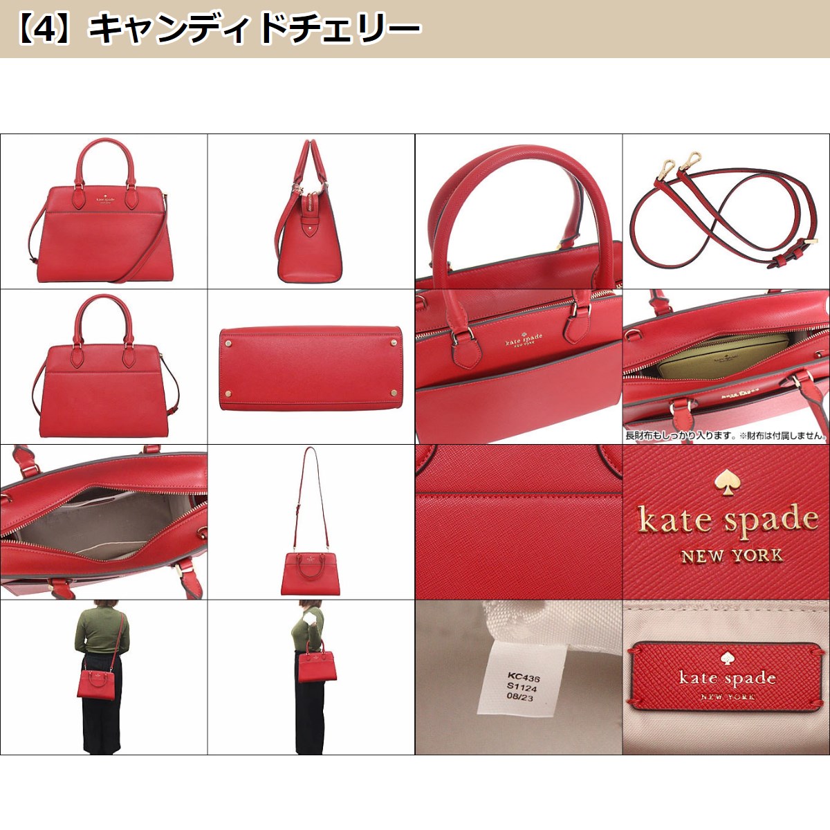 ケイトスペード kate spade バッグ ショルダーバッグ KC436 ケイトスペード kate spade バッグ ショルダーバッグ KC436