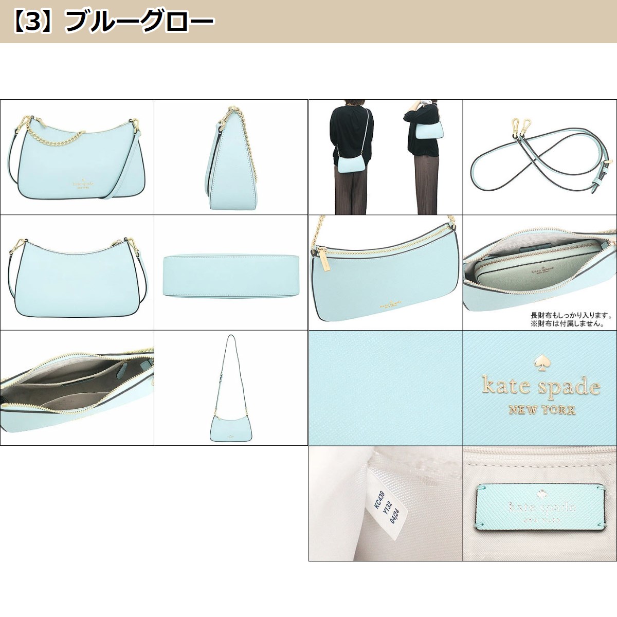 美品 ケイトスペードニューヨーク　ショルダーバッグ サフィアーノレザー　水色 kate spade NEW YORK ケイトスペード バッグ ショルダーバッグ