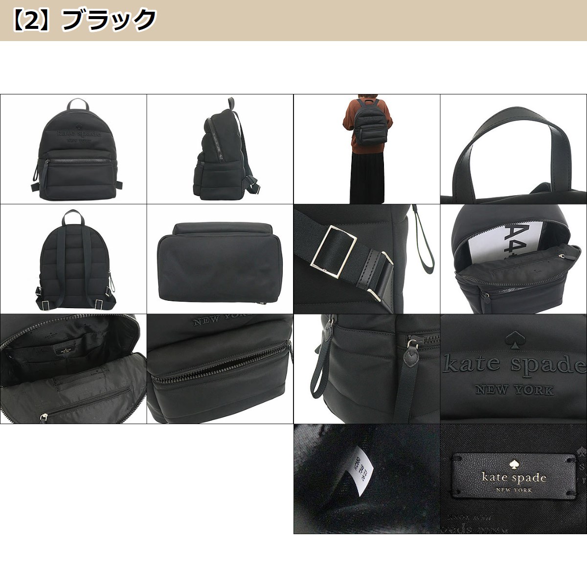 96時間限定ポイント2％】ケイトスペード kate spade バッグ リュック